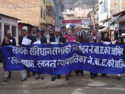 Taken at the NBA National Council Meeting held in Baglung, Nepal on February 8 and 9. The Banner reads: Meaningful CA election, the NBA's movement. Independent, fair and impartial judiciarly, the NBA's commitment'